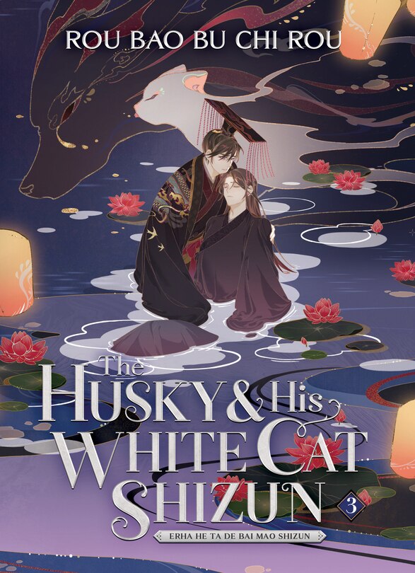 Front cover_The Husky and His White Cat Shizun: Erha He Ta De Bai Mao Shizun (Novel) Vol. 3