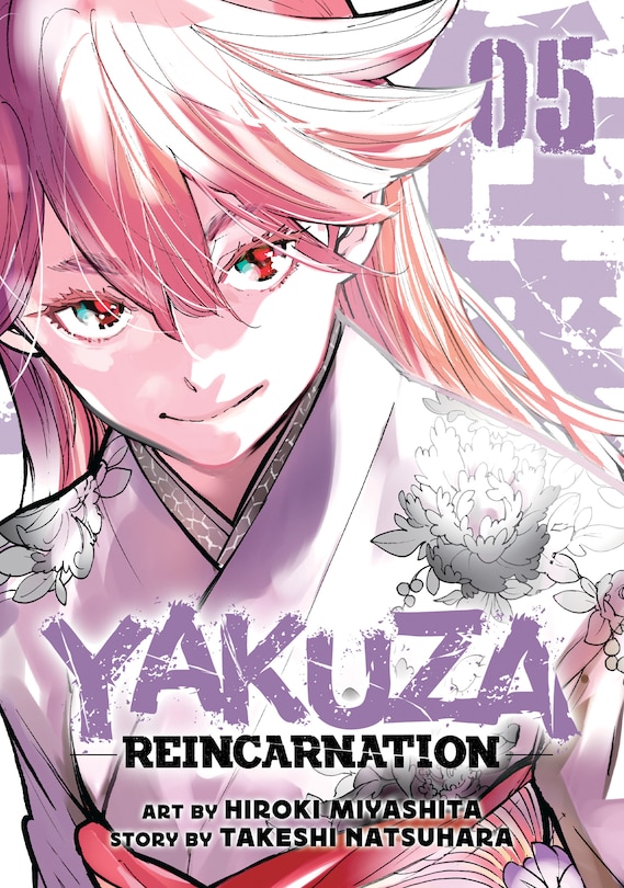 Front cover_Yakuza Reincarnation Vol. 5
