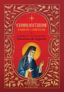 Front cover_Exomologetarion
