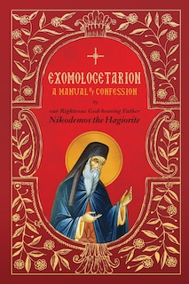 Couverture_Exomologetarion