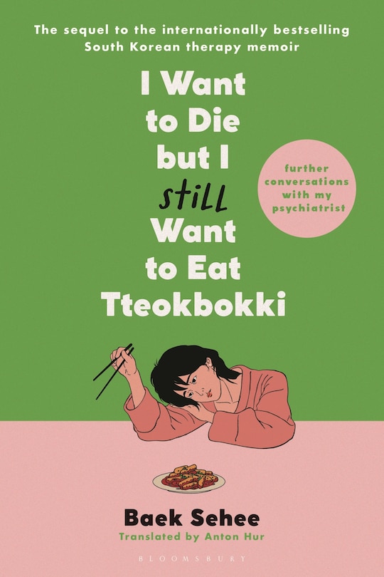 Front cover_I Want to Die but I Still Want to Eat Tteokbokki