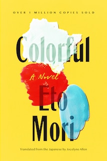 Front cover_Colorful