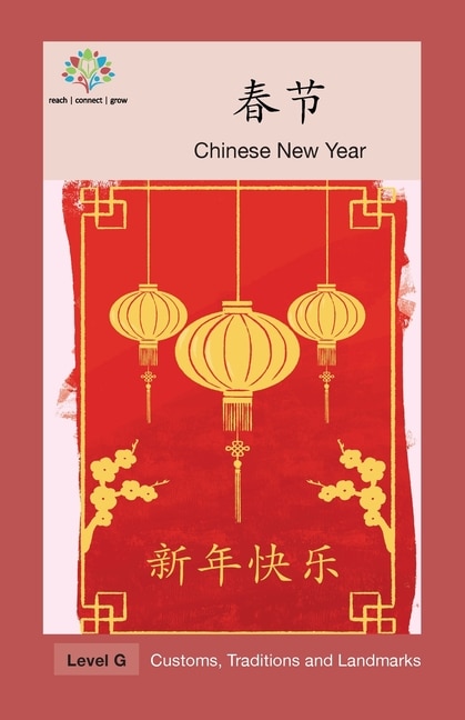 Front cover_春节