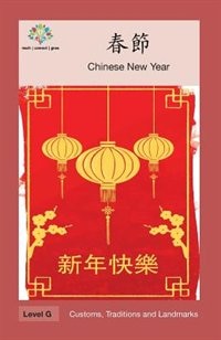 春節: Chinese New Year