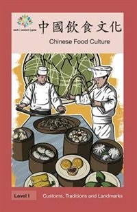 ??????: Chinese Food Culture