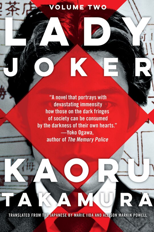 Front cover_Lady Joker, Volume 2