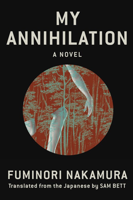 My Annihilation image number 0