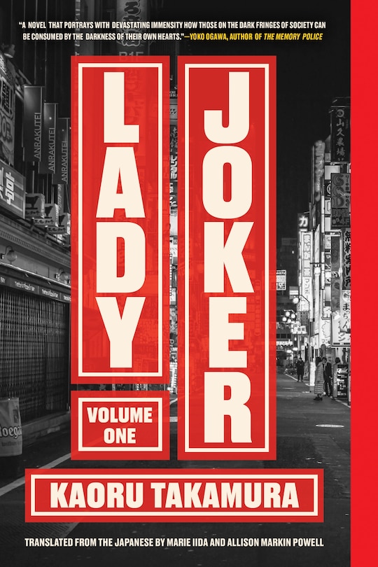 Front cover_Lady Joker, Volume 1