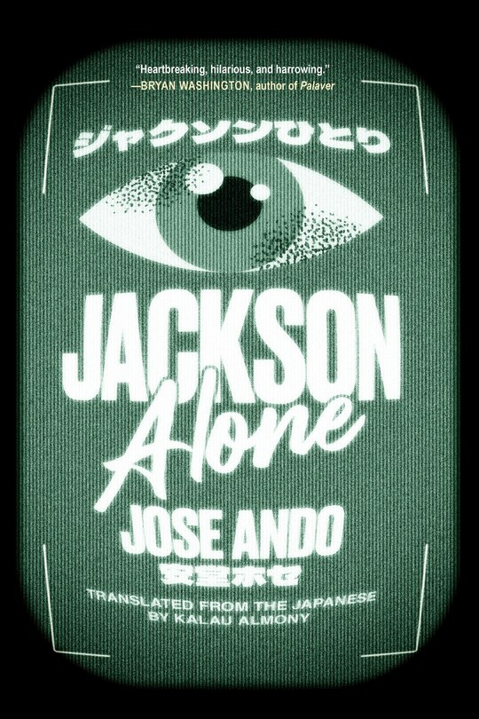 Couverture_Jackson Alone