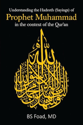 Understanding the Hadeeth (Sayings) of Prophet Muhammad in the context of the Qur'an