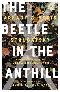 Front cover_The Beetle in the Anthill