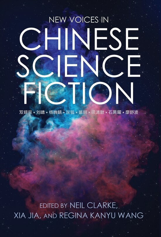 Front cover_New Voices in Chinese Science Fiction