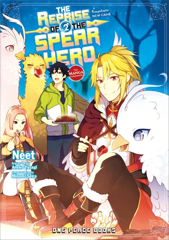 Front cover_The Reprise of the Spear Hero Volume 02