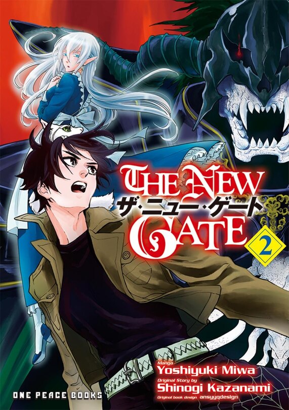Front cover_The New Gate Volume 2