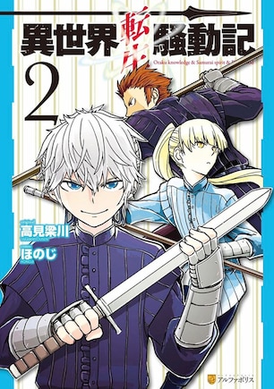 Front cover