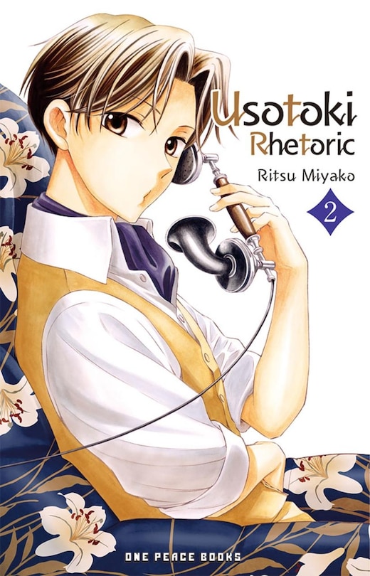 Front cover_Usotoki Rhetoric Volume 2
