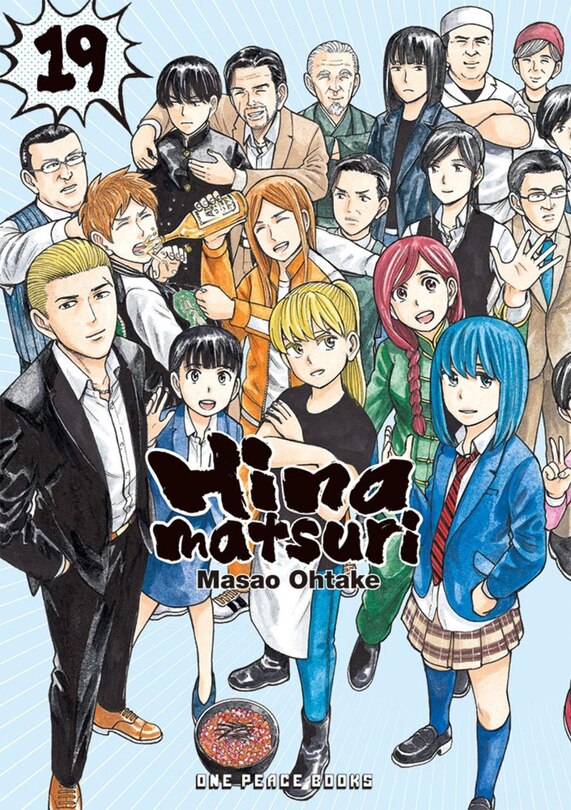 Front cover_Hinamatsuri Volume 19