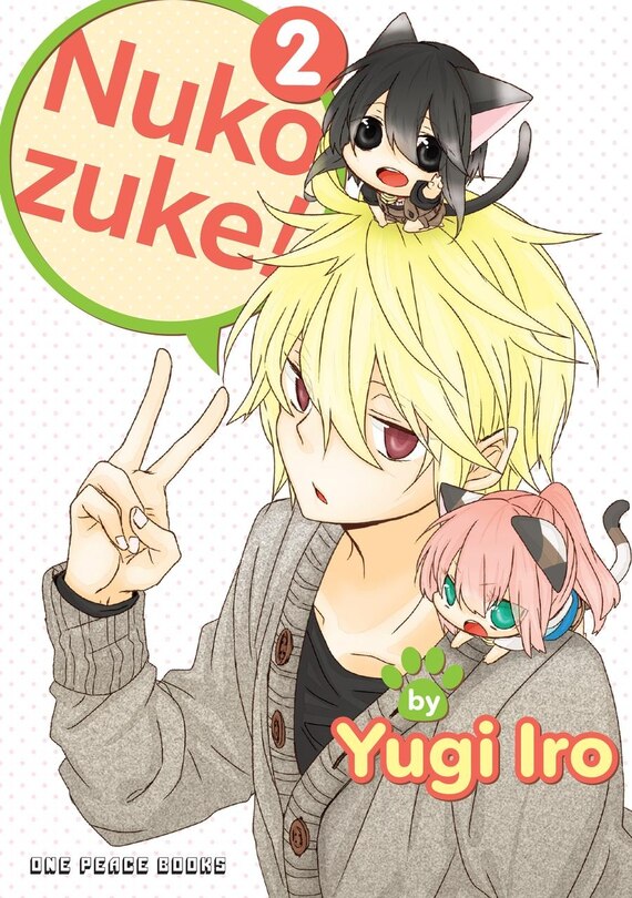 Front cover_Nukozuke! Volume 2