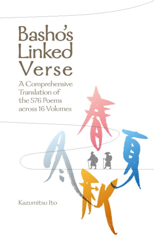 Front cover_Basho’s Linked Verse