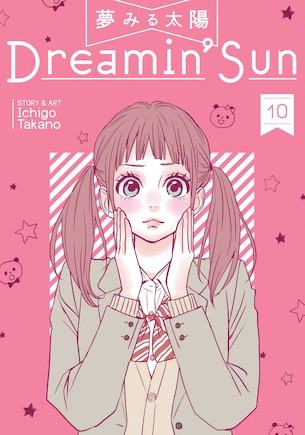 Dreamin' Sun Vol. 10