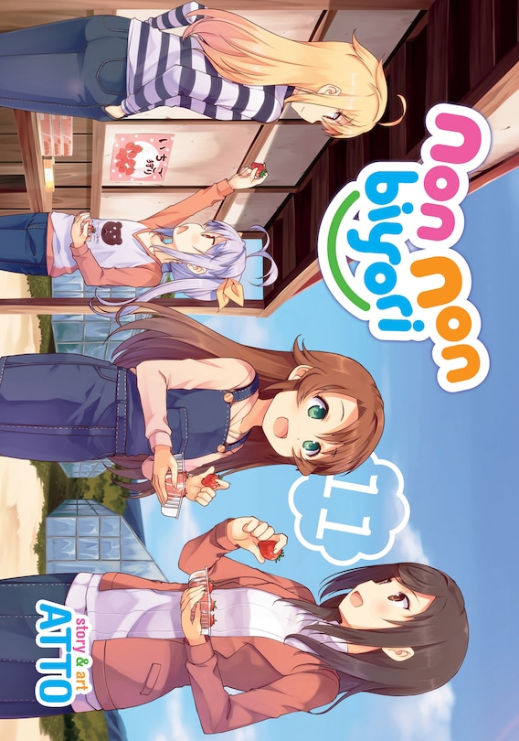 Front cover_Non Non Biyori Vol. 11