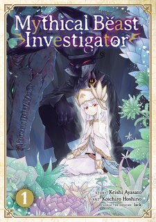 Front cover_Mythical Beast Investigator Vol. 1
