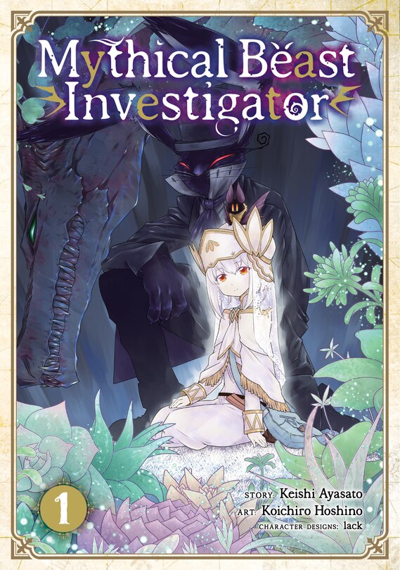 Front cover_Mythical Beast Investigator Vol. 1
