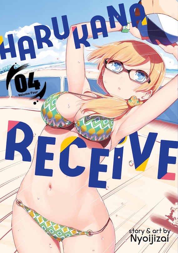 Couverture_Harukana Receive Vol. 4