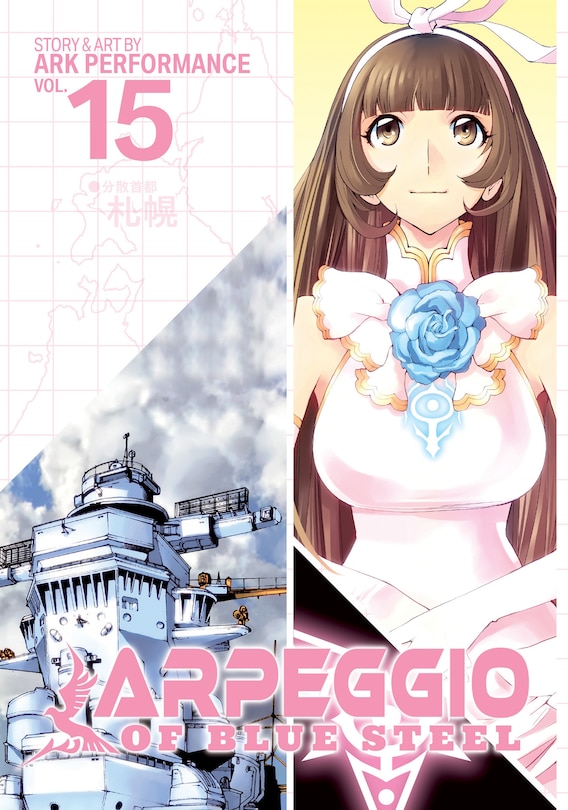 Couverture_Arpeggio Of Blue Steel Vol. 15