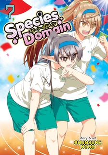Front cover_Species Domain Vol. 7