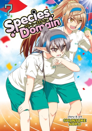 Species Domain Vol. 7