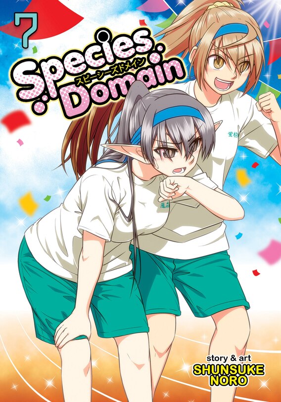Front cover_Species Domain Vol. 7