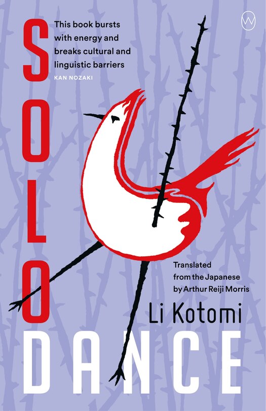 Front cover_Solo Dance