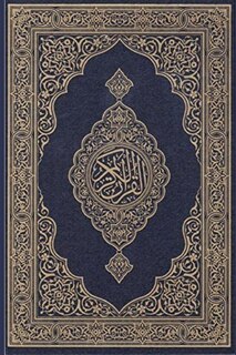 Front cover_Koran