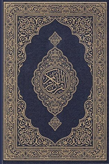 Front cover_Koran