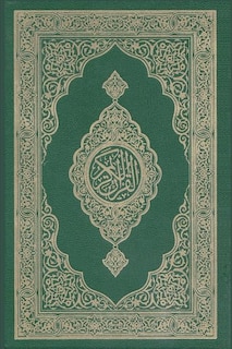 The Holy Quran - Clear and Easy to Read: English Translation - Clear and Easy to Read