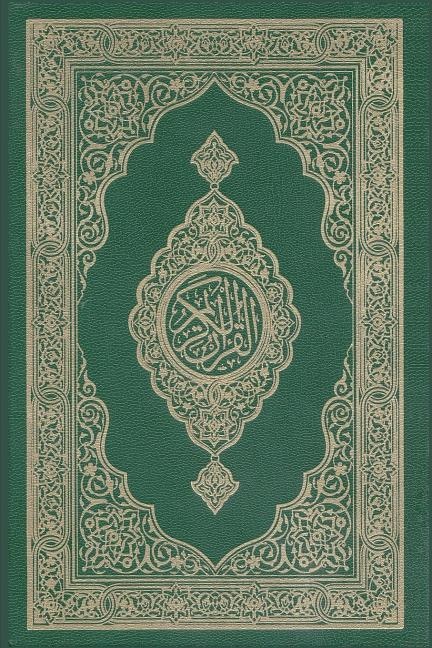 The Holy Quran - Clear and Easy to Read: English Translation - Clear and Easy to Read