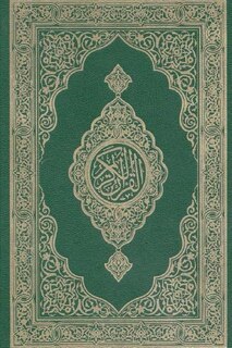 Front cover_The Holy Quran