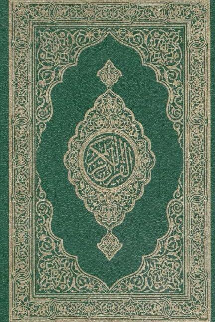 Front cover_The Holy Quran