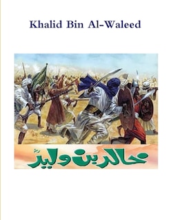 Front cover_Khalid Bin Al-Waleed