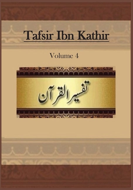 Front cover_Tafsir Ibn Kathir