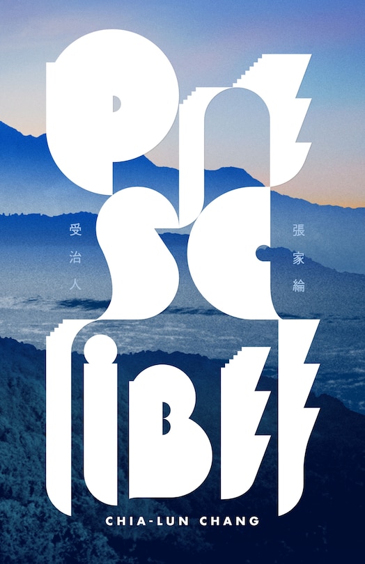 Couverture_Prescribee