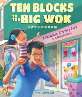 Couverture_Ten Blocks To The Big Wok