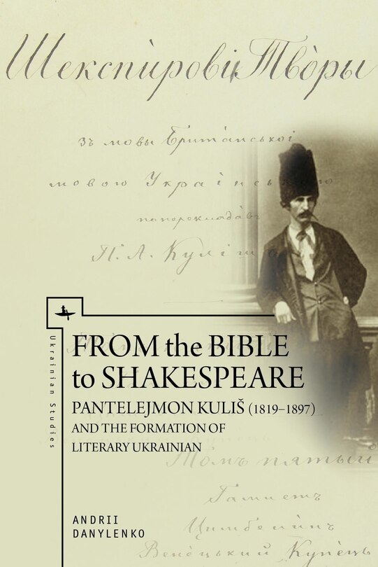 Front cover_From the Bible to Shakespeare