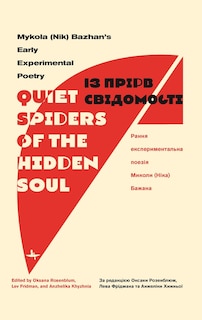 Front cover_“Quiet Spiders of the Hidden Soul”