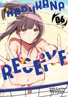 Couverture_Harukana Receive Vol. 6