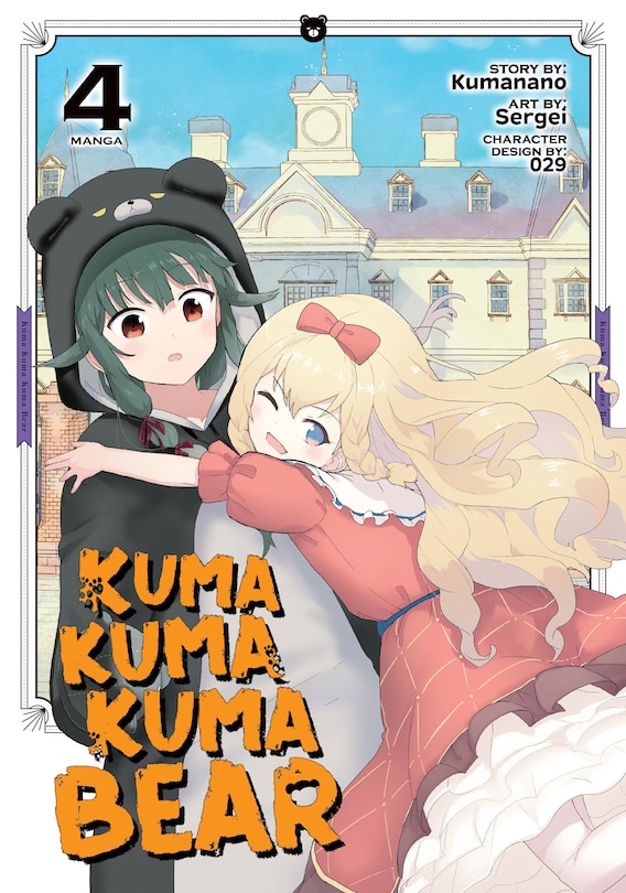 Front cover_Kuma Kuma Kuma Bear (manga) Vol. 4