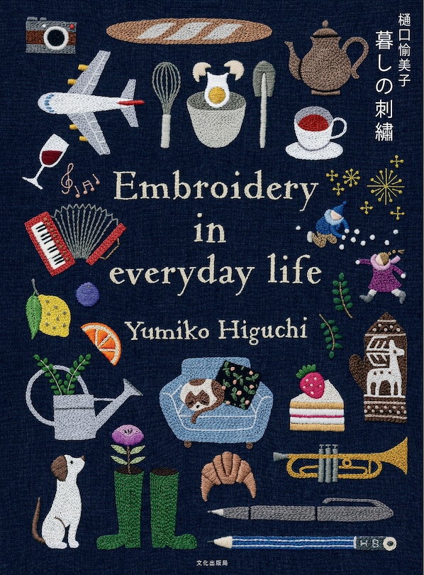 Couverture_Embroidering Life