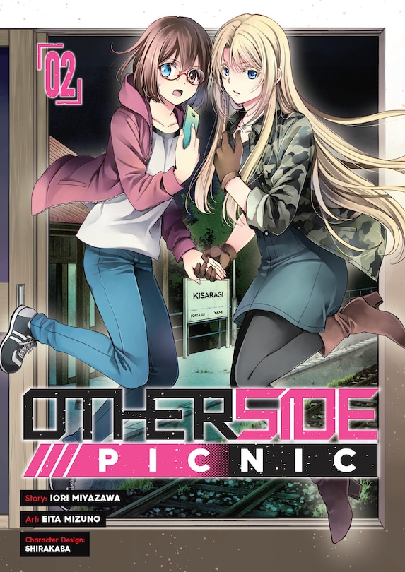 Otherside Picnic 02 (manga) image number 0