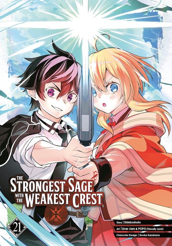 Front cover_The Strongest Sage with the Weakest Crest 21
